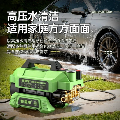 Car washing machine – Pressure Washer