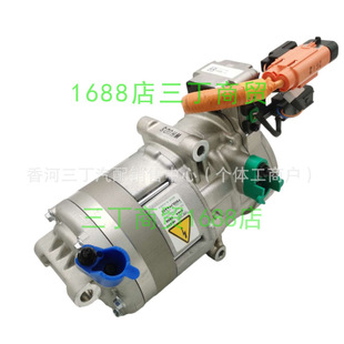 Suitable for Hyundai Ioniq Phev Hybrid Ac Air Conditioning Compressor 97701-g2800