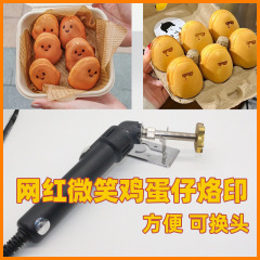 インターネット有名人スマイルエッグワッフルマシンスマイリーフェイス斜め頭焼き型ガス屋台スマイリーフェイスバーストマシン商業用