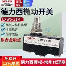 ΢���_�PLXW5-11M��λ�����_�г���ݱ��l΢�Ӱ�ȫ�|��Q��