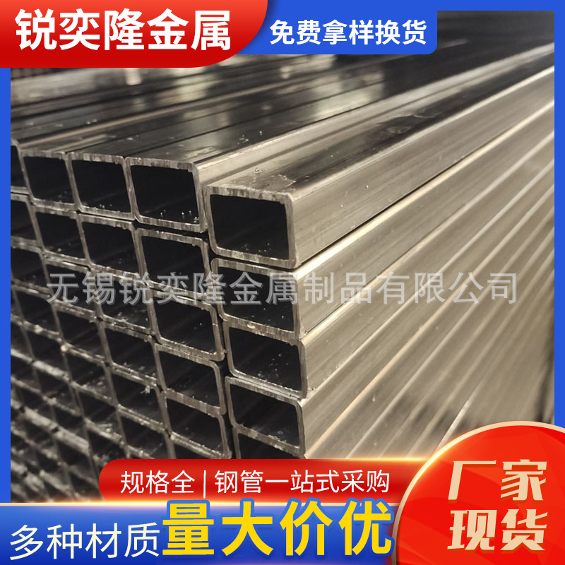 Q235冷轧光亮方矩管20*25*30内刮方管冷硬冷卷SPCC光亮方管厂家