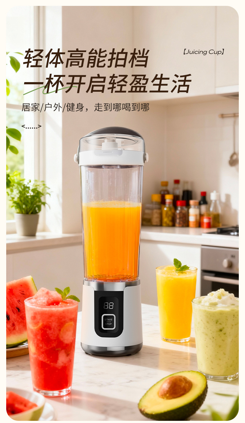 Tragbarer Entsafter mit Crushed-Ice-Funktion, USB-wiederaufladbar, digitale Anzeige, Saftmaschine, Outdoor-Reise-Mixer blender