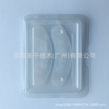 跨境日本代购保湿淡化黑眼圈微针眼膜提拉紧致补水滋润眼膜贴眼部