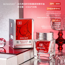 ����BINGSHI �F�D�r���z�Ҿo�¾��A�ͼ�ā�����̝����w�Β��沿��