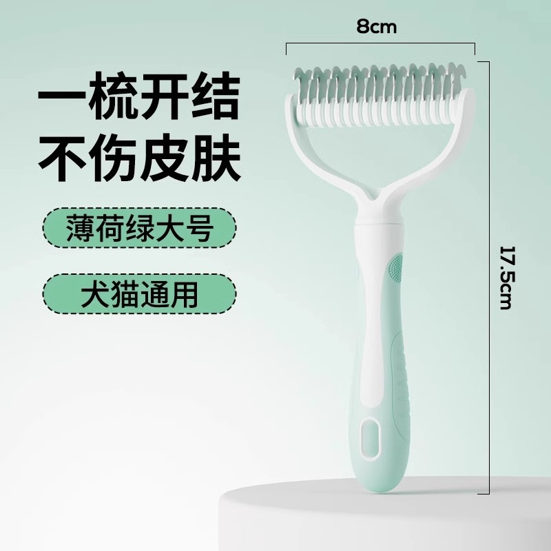 민트 그린 [대형 17치아] 업그레이드 모델