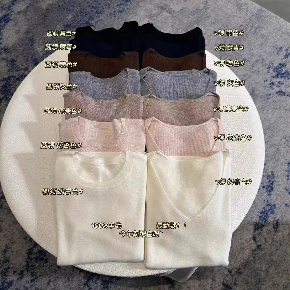 MAX经典时髦显瘦百搭宽松针织打底衫圆领新款女装气质高品质羊毛