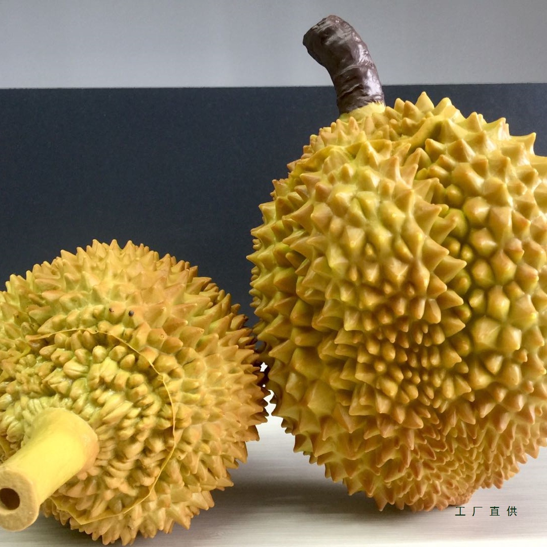 榴莲模型假榴莲哈密瓜塑料金枕模型摄影小品道具水果店摆设