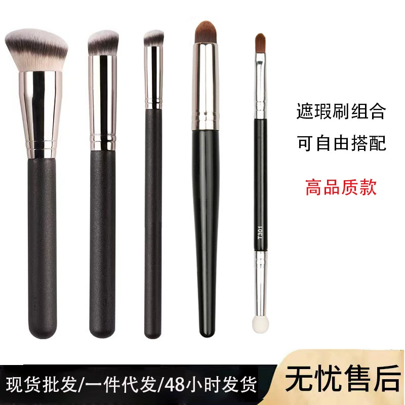 Щетка для Concealer без щетины, мягкая основа, интернет-звезда