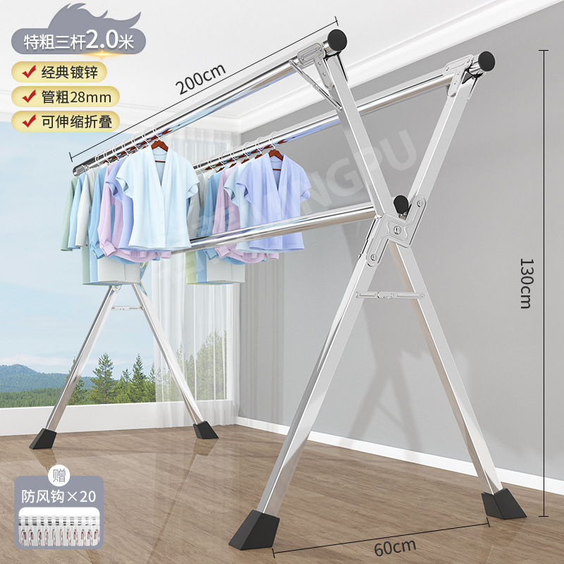 2.0 미터-아연 도금 3 바 텔레스코픽 폴딩