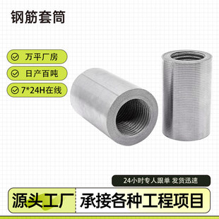 䓽���ͲM16-M32�����z׃�����B��������䓽��B����Ͳ���^ֱ�ݼy