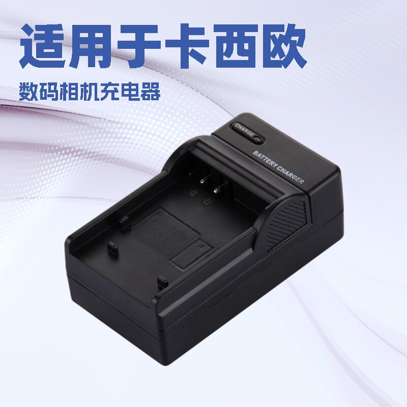 Camera Charger for Casio NP20 NP40 NP60 NP70 NP90 NP130 NP80 Battery