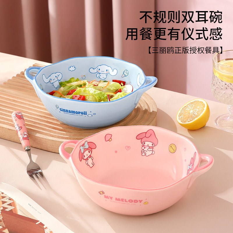 Sanrio Double-Eared Soup Bowl, Household High-Value Tableware, Ceramic Bowl, Cartoon Large Yogurt Bowl, Fruit Salad Bowl