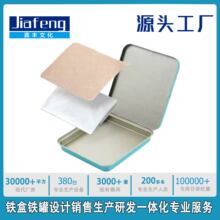 厂家热销茶叶包装正方形长方形铁盒马口铁紧压茶饼盒密封翻盖铁盒