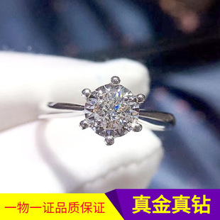 20-Point Diamond Ring for Women, White Gold 18K Gold Simple Six-Claw Single Diamond Ring, Wedding Gift for Wife
