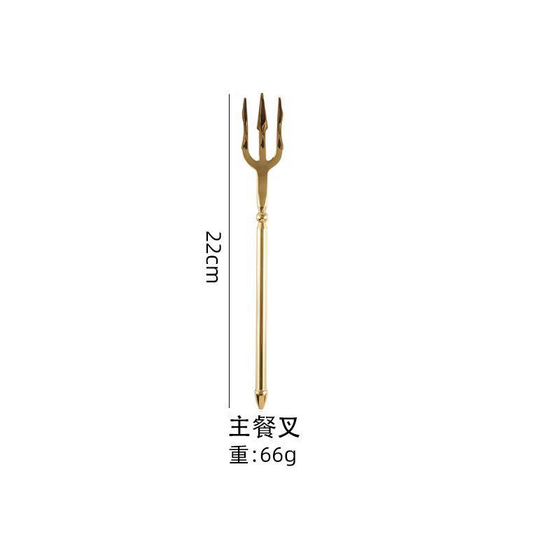 미러 골드 메인 포크