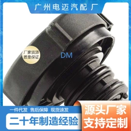 节温器;车身及附件;其他发动系统