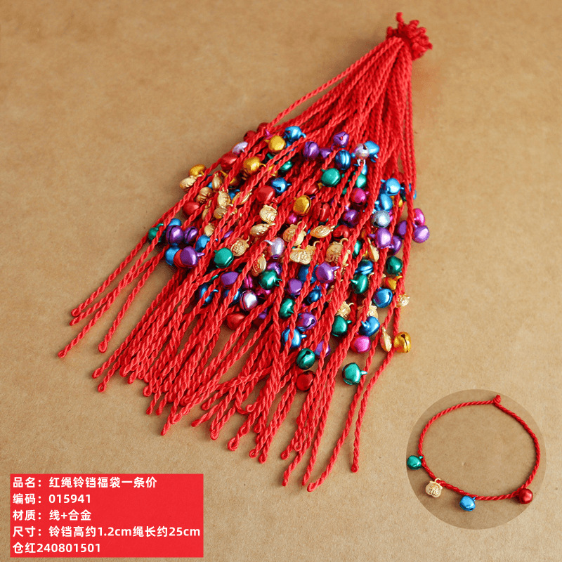 015941 красная веревочная сумка на удачу, одна цена