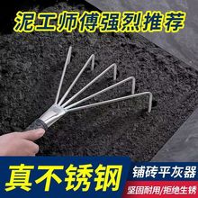 铁丝爬子不锈钢贴地砖铺砖小耙子赶海松灰平灰器瓷砖瓦工手动平灰