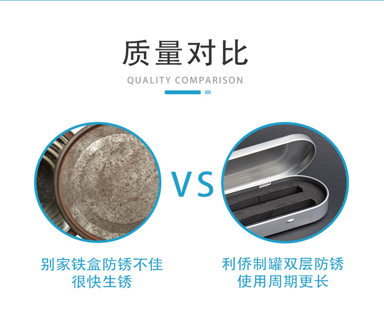 多型号方形详情页_06