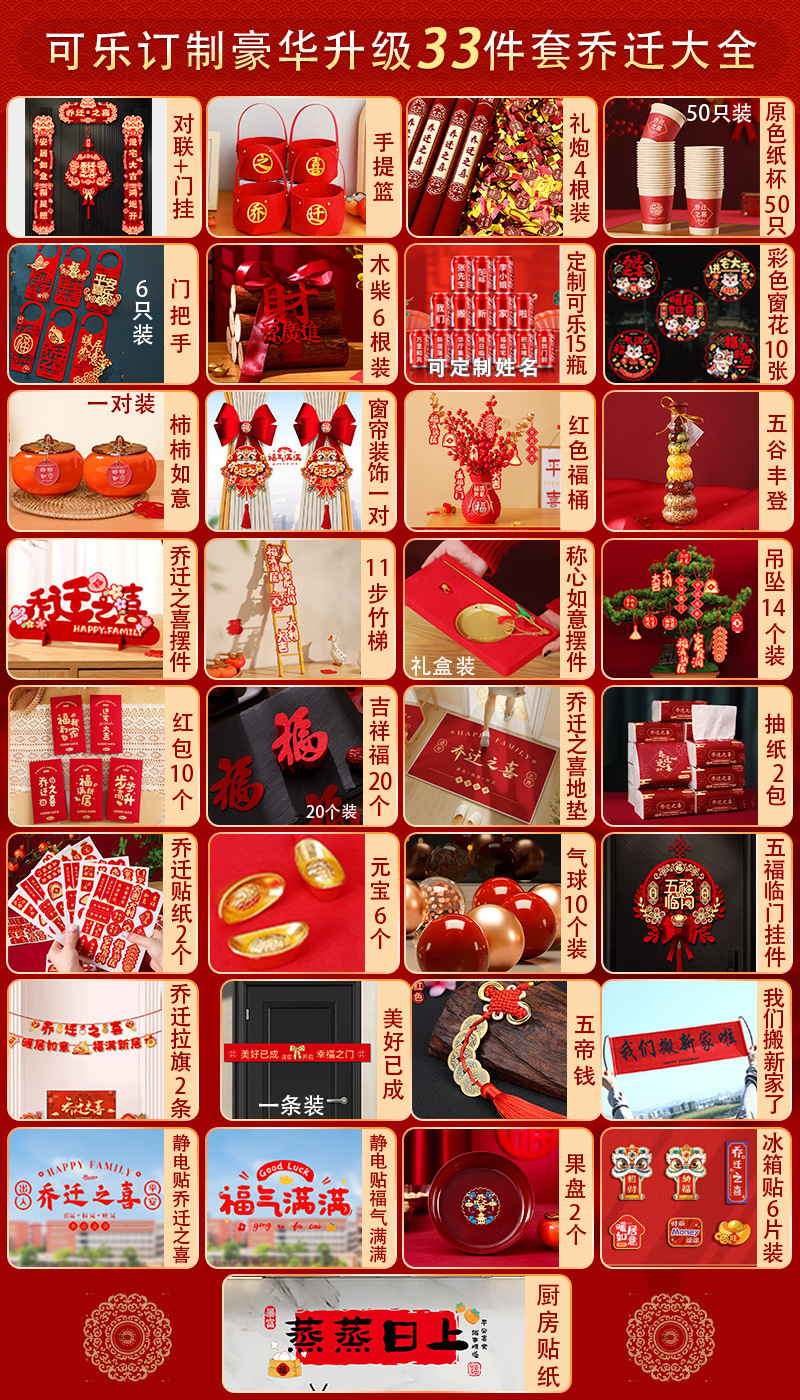 "샤오고구마 같은 스타일의 콜라 맞춤형 33종 세트"