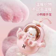 新しい小さな黄色いアヒルのハンドウォーマー USB 充電式ポータブルミニポケットハンドウォーマー漫画かわいいペットウォーマーベビーギフト