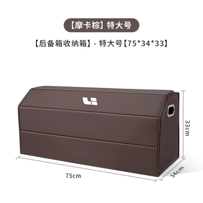 Car storage bag/box | Storage Box I6/I8/L7/L8/L9/One/Mega - ideal-standard-full-leather-magnetic-style-mocha-brown-extra-large-753433-180-degree-downward-opening-lid