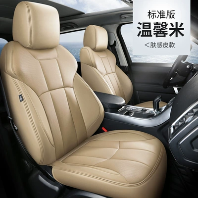 Modelə uyğun (Original) oturacaq örtükləri enclosed special car seat cover - warm-rice-standard-edition-five-seats-nappa-leather-fully-surrounded-by-front-and-rear-rows