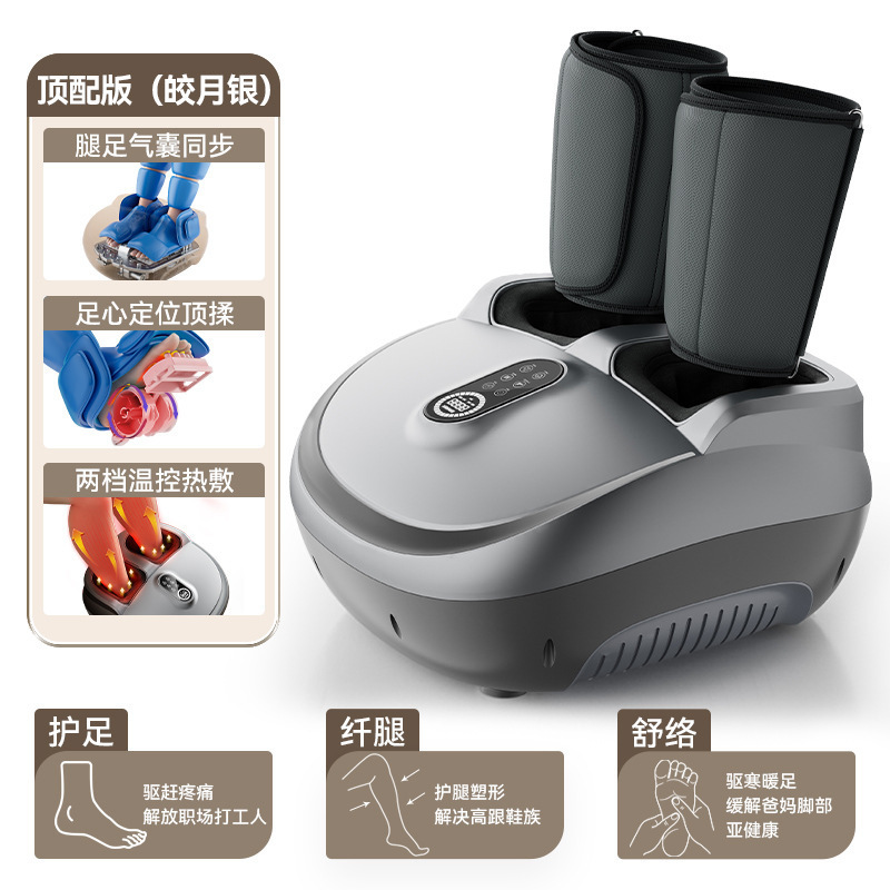 美足宝全自動足治療機つぼ揉み家庭用脚部押足器足マッサージ足底マッサージ器|undefined