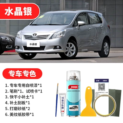 Avtomobil boya qələmləri, Car Paint Scratch Repair Tungsten - crystal-silver-emergency-repair