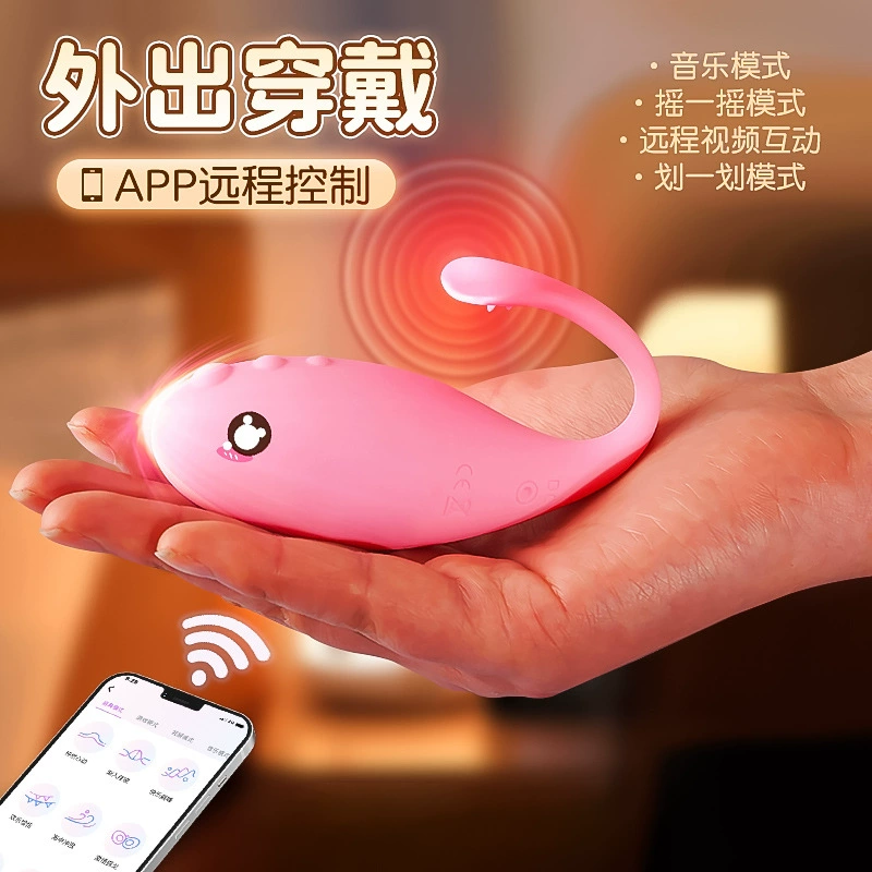 Wearable Vibrator (Ji desire) Wireless Remote & AI Control, App-Compatible, Discreet 0.001 kg