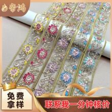 ���տ�����ŷ��ɴ���� 4.5CM��ɴ��Ƭ����֯��������װ��������