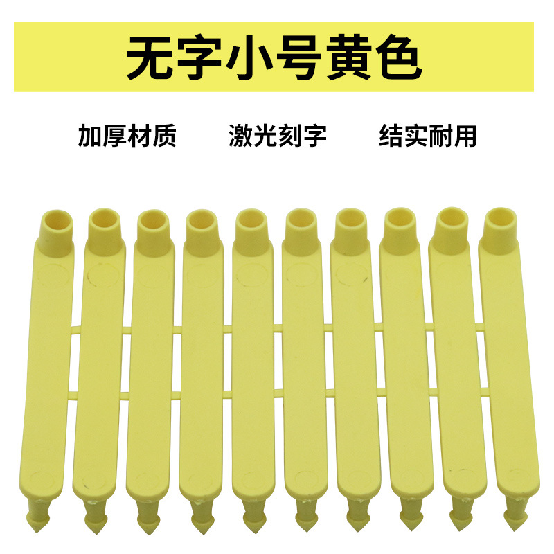 Una etiqueta de oreja de oveja amarilla sin palabras (100 piezas)