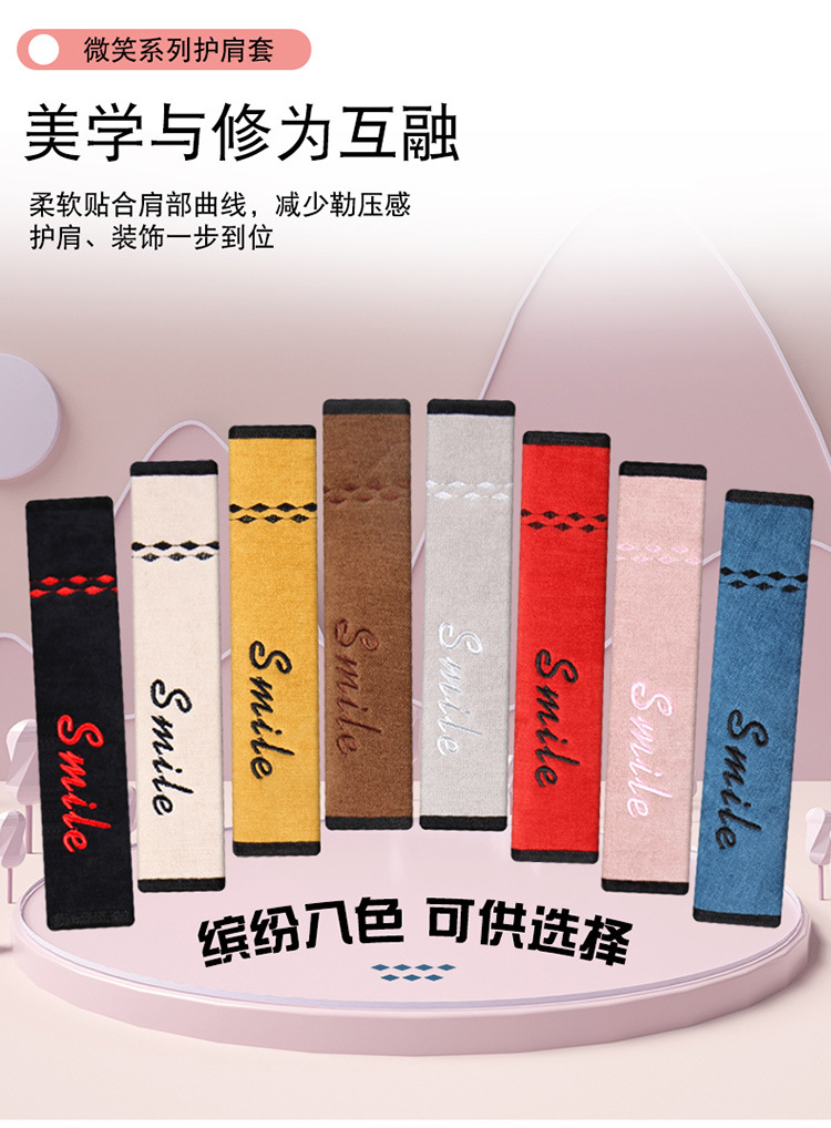 Car Seat Belt Shoulder Cover Cute Car Interior Lamb Wool Safety Belt Protective Cover Winter Short Plush Suit for Women