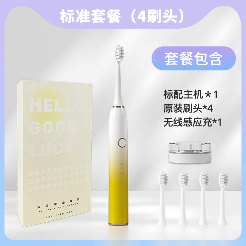 909 유도 충전 그라데이션 노란색