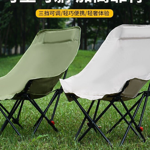Outdoor Folding Lounge Chair with Four Adjustable Positions, Comfortable for Camping, Portable Home Use, Camping Table and Chair Set, Lounge Chair