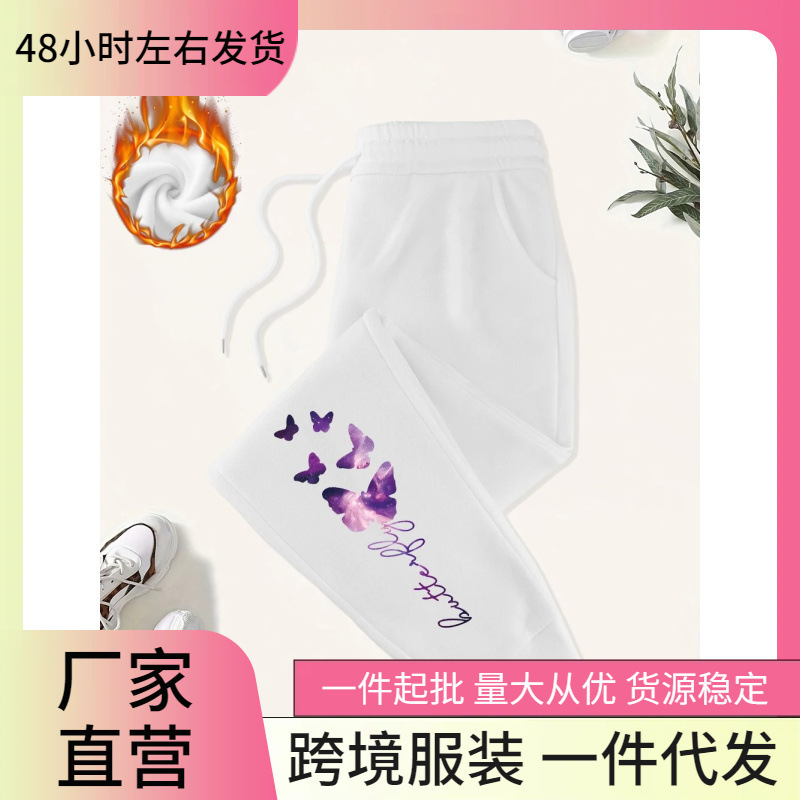Purple Butterfly Print Sweatpants Women's Winter Jogging Pants Pocket Elastic Waist Wool Pants Casual Women's Sports