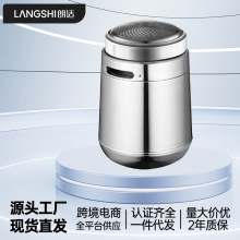 朗适电动剃须刀超干净男士刮胡刀充电款自清洗手动便携全身水洗