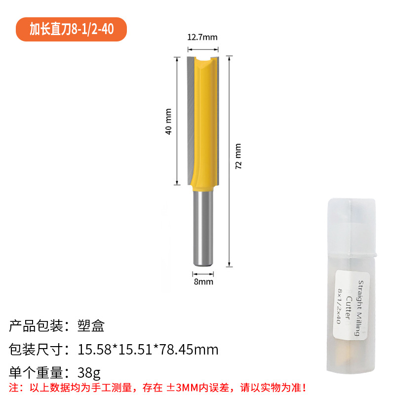 Нож прямой удлиненный 8-1/2-40