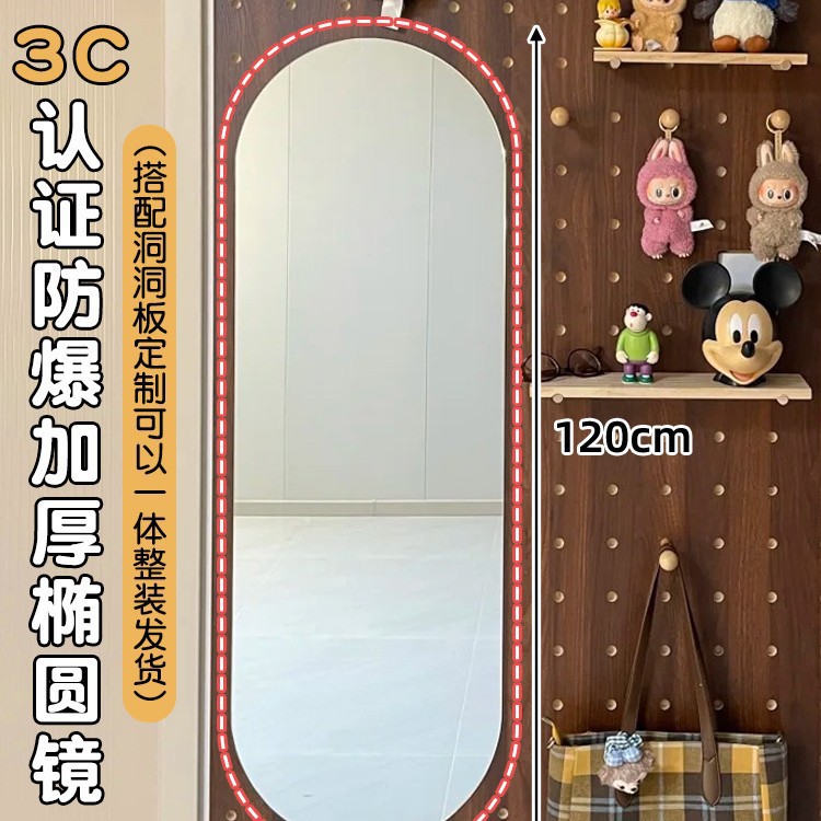 Tablero de agujero de madera maciza, estante de pared, entrada, forma de nogal, decoración de pared, pantalla de almacenamiento