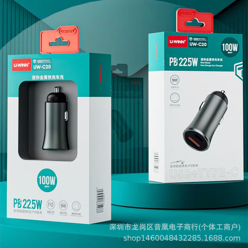 Metal Car Charger 100W Fully Compatible Car Charger Super Fast Charging Suitable for Apple Vivooppopd20W