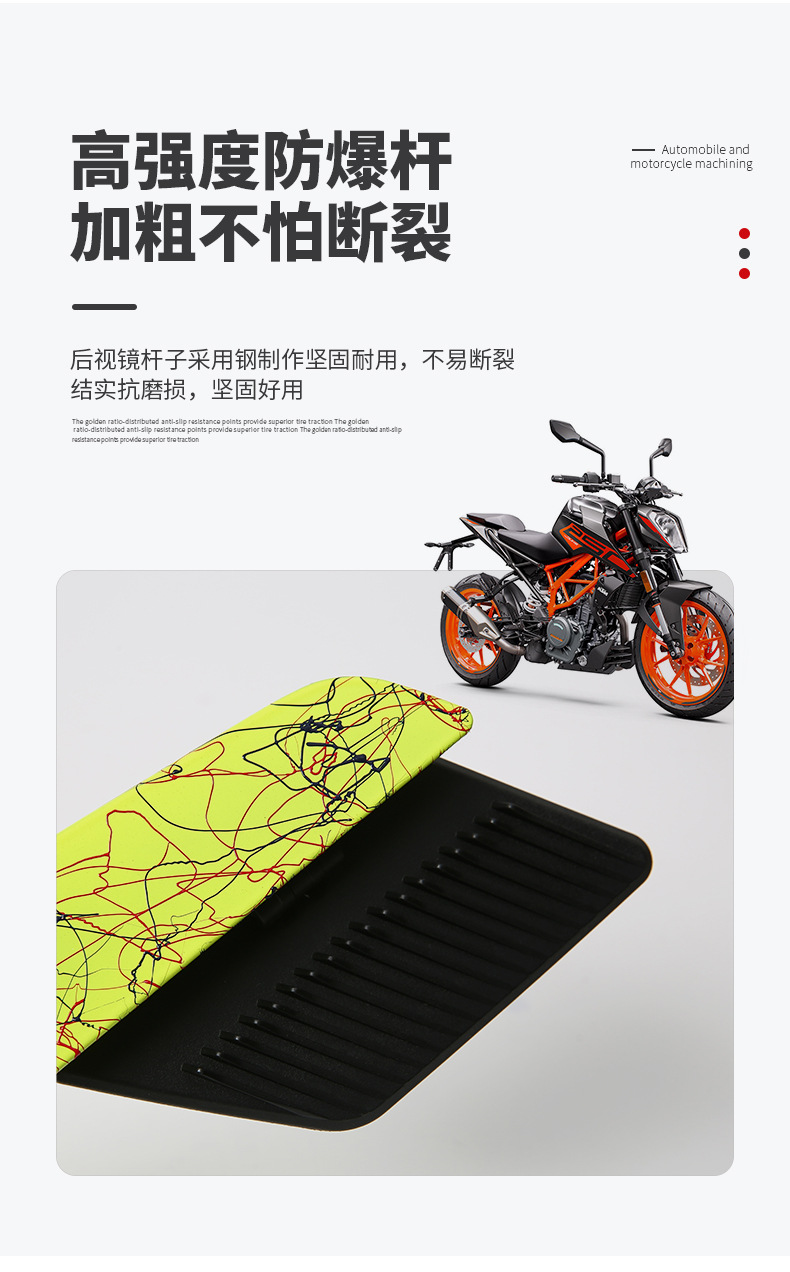 Cross-Border Motorcycle Rearview Mirror, Street Bike, Sports Car Modification, Fixed Wing Reflector, Aluminum Alloy Artistic Pattern Reversing Mirror