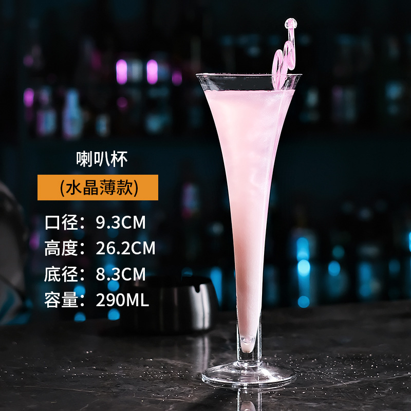 Taza de cóctel de vidrio ins taza de margarita taza de martini taza de bar taza de red taza de pie alto taza de vino creativa