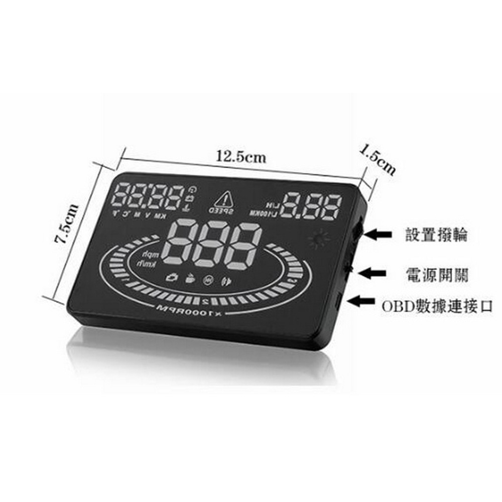 5.5inch Car HUD Head-Up Display OBD Speed Fuel Consumption Water Temperature Multi-Function HD Screen E300