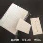 艾文烫发热烫隔热棉纸