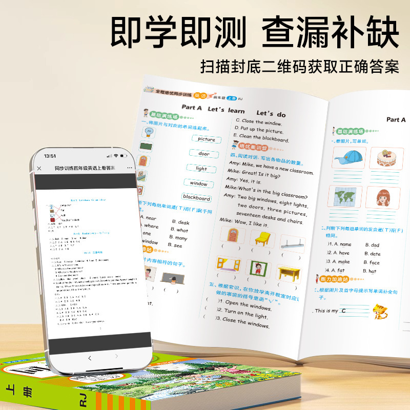 2025秋三年级上册同步训练全套人教版语文数学英语专项强化练习册|undefined