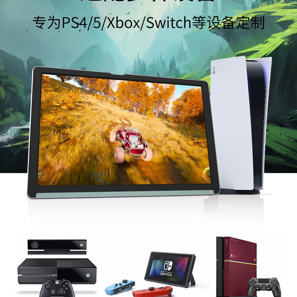 2024 new 7 inch HD portable display 1280*800 entertainment office display expansion screen