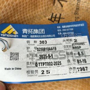 ���ęC���ϼӹ�201f���P䓈A��303cu��ĥ���S30401��������ĥ��