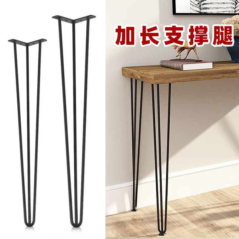 DIY Table Legs, Dining Table Legs, Chair Legs, Bar Table Legs, Iron Art Brackets, Desk Legs, Office Desk Legs, High Table Legs