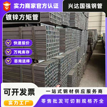 Q235镀锌方管加工件激光切割折弯打孔焊接建筑装饰钢结构配件