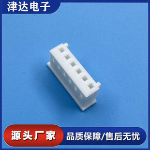 250-6Y �z�� 2.5mm �g���B�����z�� ������ĸ���z�� �S�ҬF؛